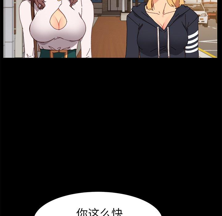 乖乖上钩[抖漫]韩漫全集-乖乖上钩-第 35 话无删减无遮挡章节图片 
