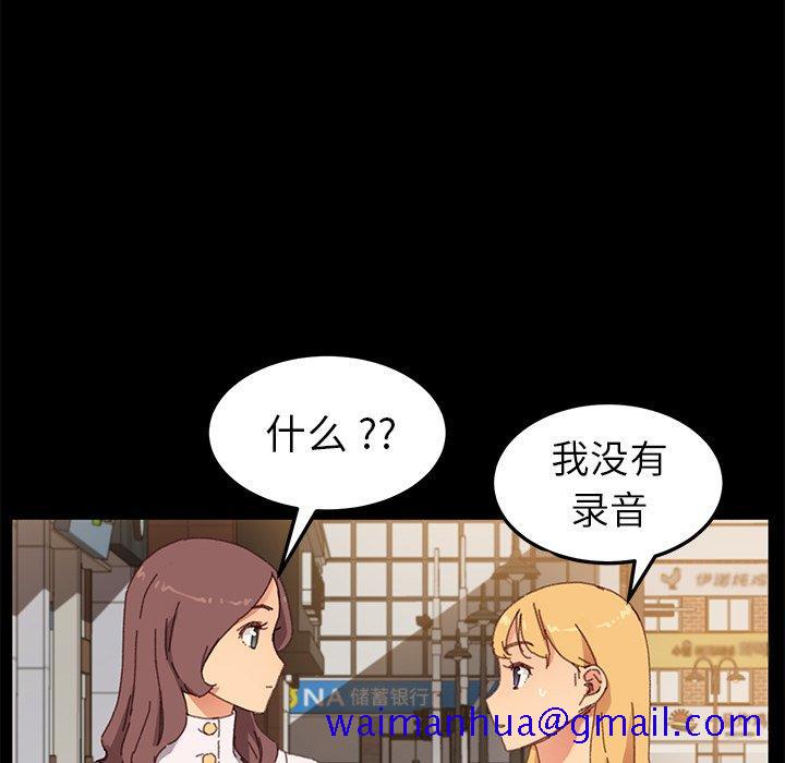 乖乖上钩[抖漫]韩漫全集-乖乖上钩-第 35 话无删减无遮挡章节图片 
