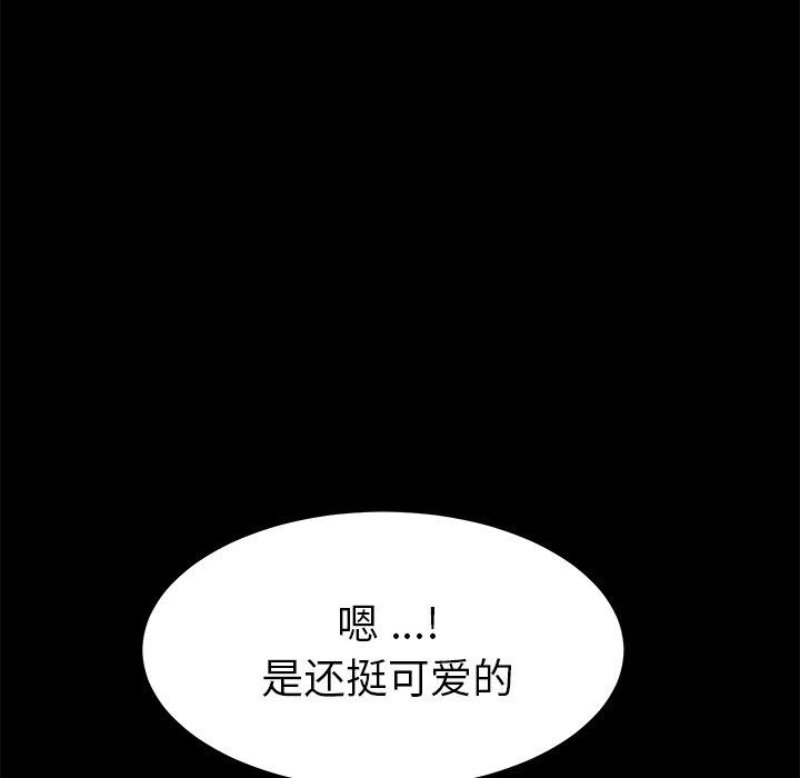乖乖上钩[抖漫]韩漫全集-乖乖上钩-第 35 话无删减无遮挡章节图片 