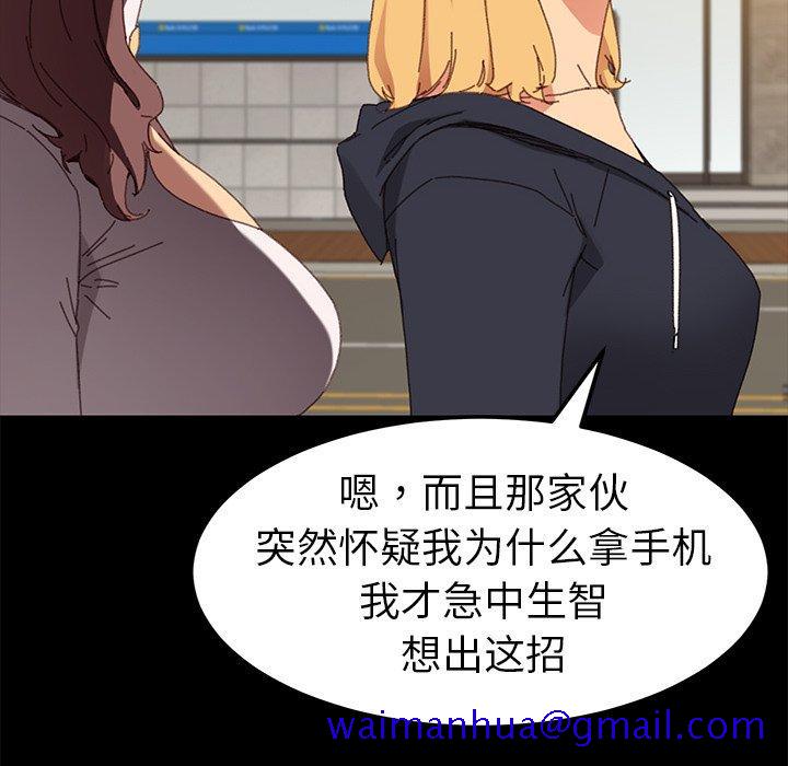 乖乖上钩[抖漫]韩漫全集-乖乖上钩-第 35 话无删减无遮挡章节图片 