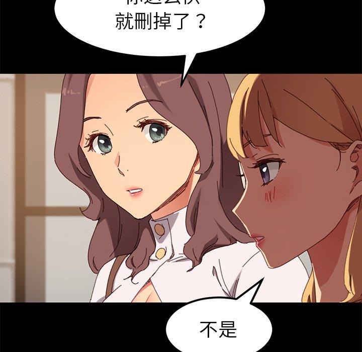 乖乖上钩[抖漫]韩漫全集-乖乖上钩-第 35 话无删减无遮挡章节图片 
