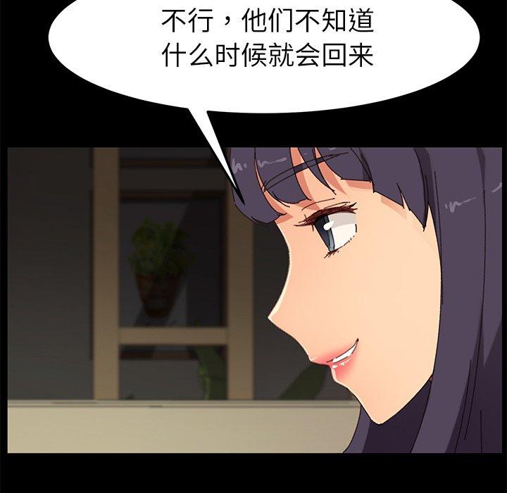 乖乖上钩[抖漫]韩漫全集-乖乖上钩-第 35 话无删减无遮挡章节图片 