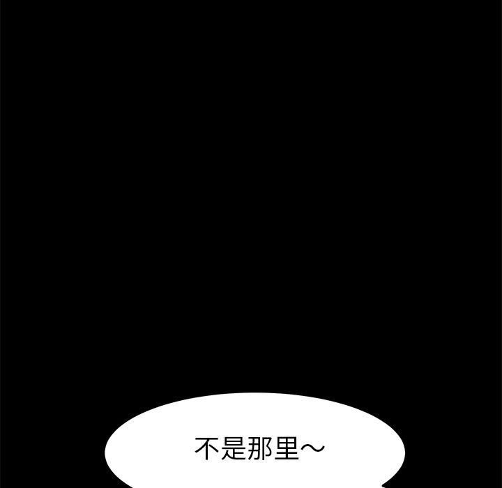 乖乖上钩[抖漫]韩漫全集-乖乖上钩-第 35 话无删减无遮挡章节图片 