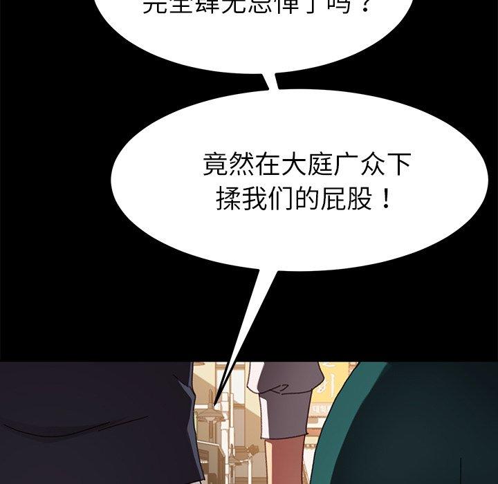 乖乖上钩[抖漫]韩漫全集-乖乖上钩-第 35 话无删减无遮挡章节图片 