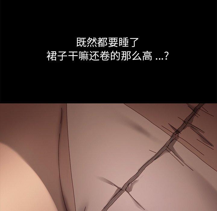 乖乖上钩[抖漫]韩漫全集-乖乖上钩-第 35 话无删减无遮挡章节图片 