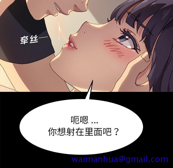 乖乖上钩[抖漫]韩漫全集-乖乖上钩-第 36 话无删减无遮挡章节图片 