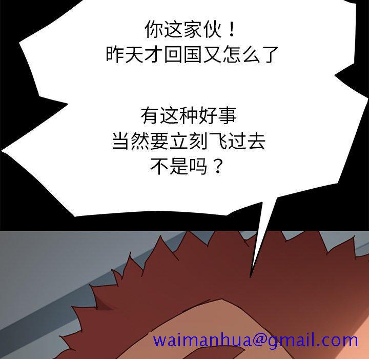 乖乖上钩[抖漫]韩漫全集-乖乖上钩-第 36 话无删减无遮挡章节图片 