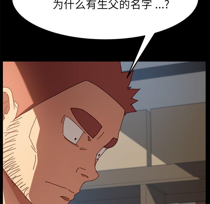 乖乖上钩[抖漫]韩漫全集-乖乖上钩-第 36 话无删减无遮挡章节图片 