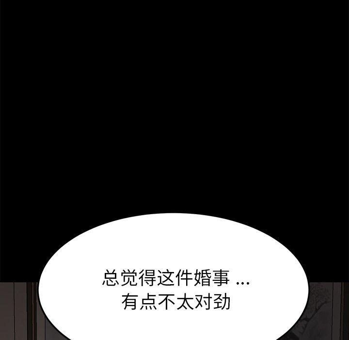 乖乖上钩[抖漫]韩漫全集-乖乖上钩-第 36 话无删减无遮挡章节图片 