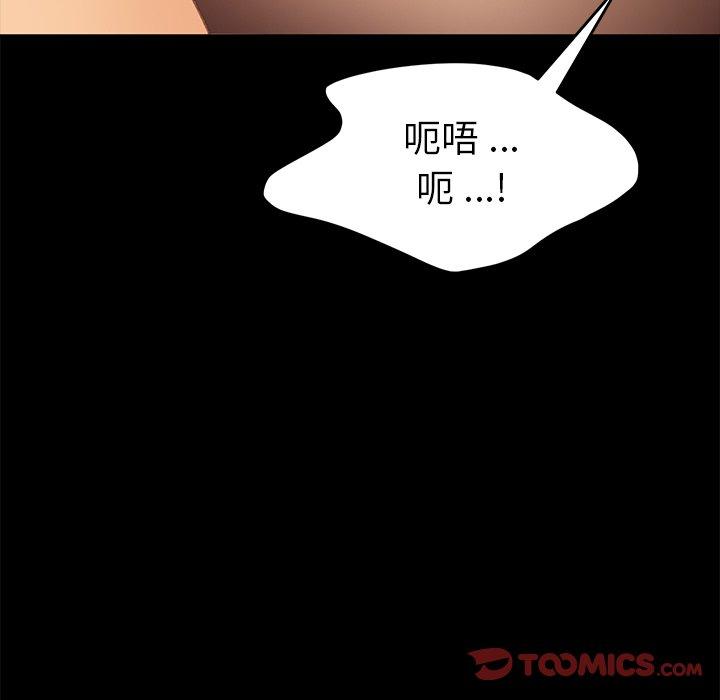 乖乖上钩[抖漫]韩漫全集-乖乖上钩-第 36 话无删减无遮挡章节图片 