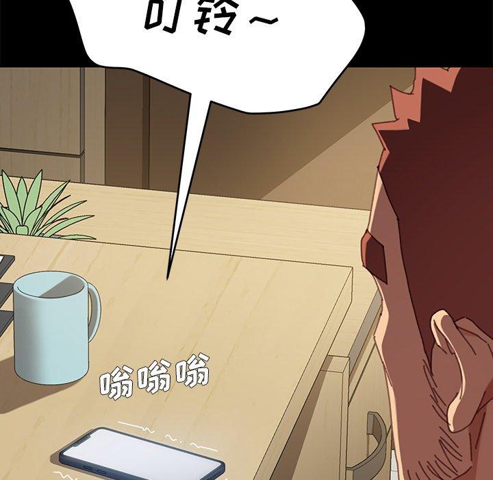 乖乖上钩[抖漫]韩漫全集-乖乖上钩-第 36 话无删减无遮挡章节图片 