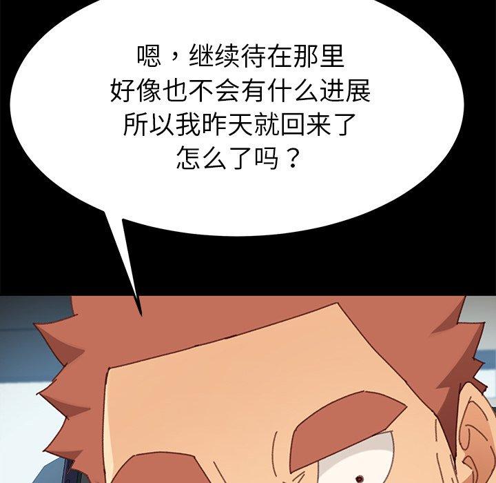 乖乖上钩[抖漫]韩漫全集-乖乖上钩-第 36 话无删减无遮挡章节图片 