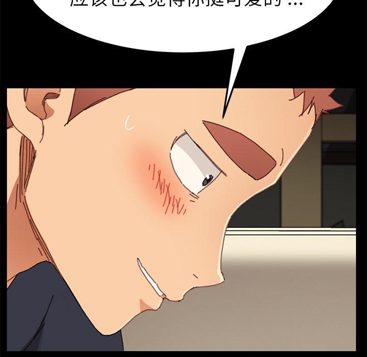 乖乖上钩[抖漫]韩漫全集-乖乖上钩-第 36 话无删减无遮挡章节图片 