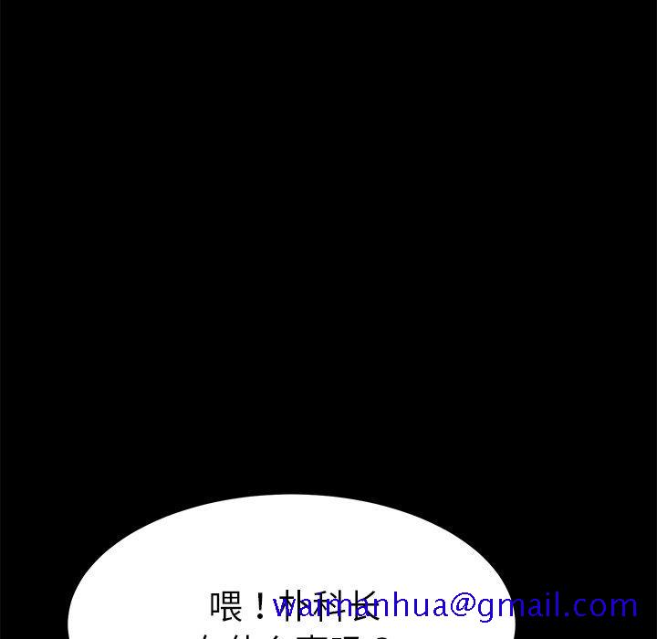 乖乖上钩[抖漫]韩漫全集-乖乖上钩-第 36 话无删减无遮挡章节图片 