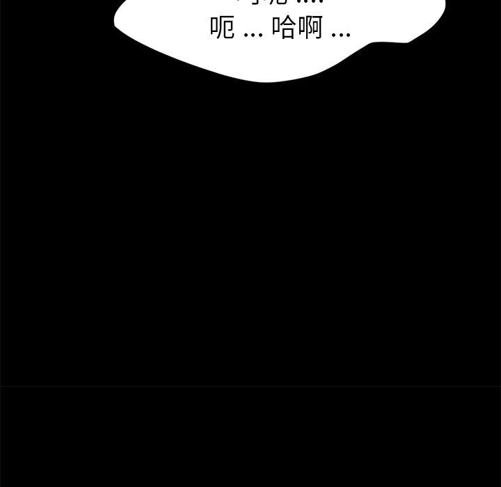 乖乖上钩[抖漫]韩漫全集-乖乖上钩-第 36 话无删减无遮挡章节图片 