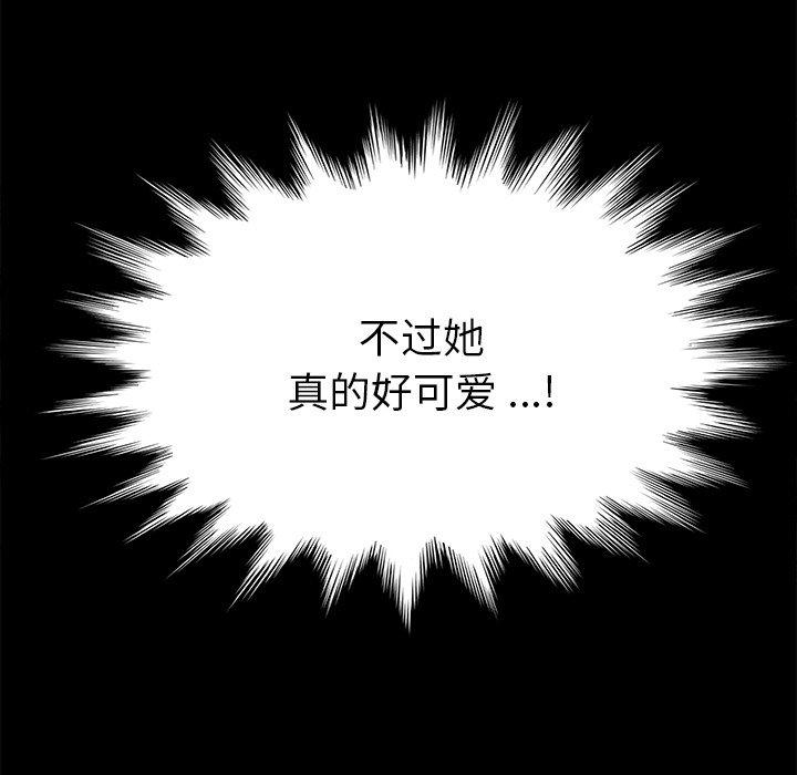 乖乖上钩[抖漫]韩漫全集-乖乖上钩-第 36 话无删减无遮挡章节图片 