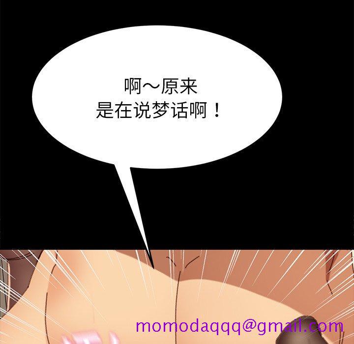 乖乖上钩[抖漫]韩漫全集-乖乖上钩-第 36 话无删减无遮挡章节图片 