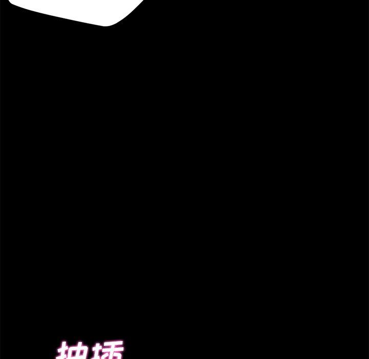乖乖上钩[抖漫]韩漫全集-乖乖上钩-第 36 话无删减无遮挡章节图片 