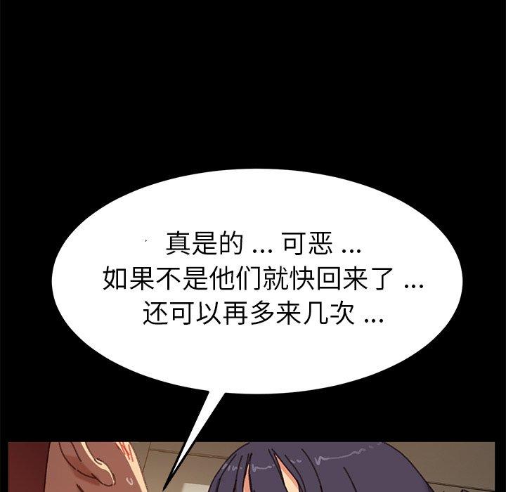 乖乖上钩[抖漫]韩漫全集-乖乖上钩-第 36 话无删减无遮挡章节图片 