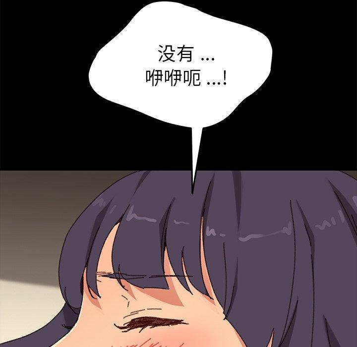 乖乖上钩[抖漫]韩漫全集-乖乖上钩-第 36 话无删减无遮挡章节图片 