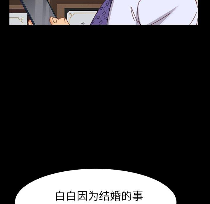 乖乖上钩[抖漫]韩漫全集-乖乖上钩-第 36 话无删减无遮挡章节图片 