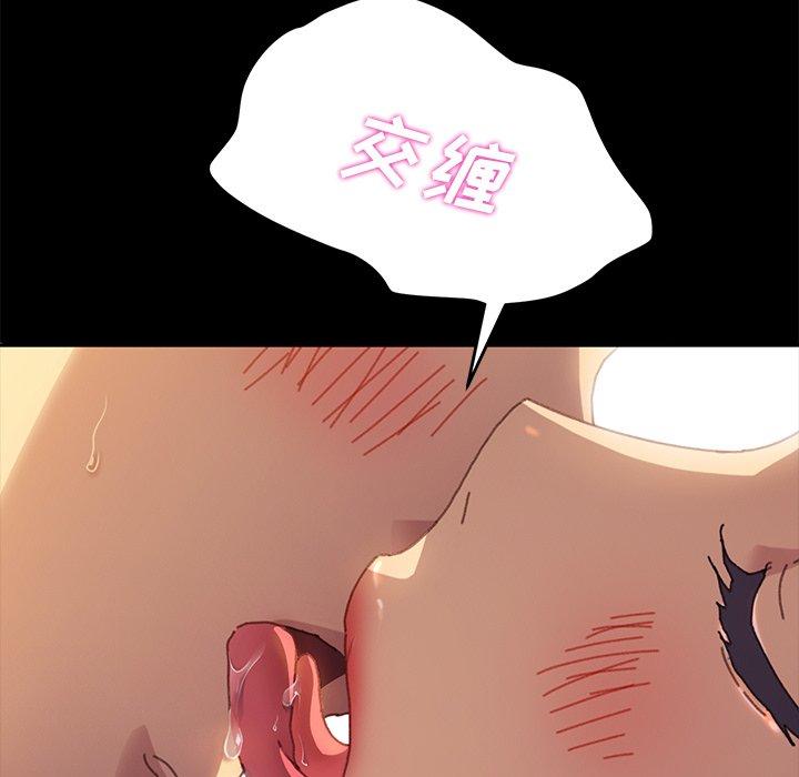 乖乖上钩[抖漫]韩漫全集-乖乖上钩-第 36 话无删减无遮挡章节图片 