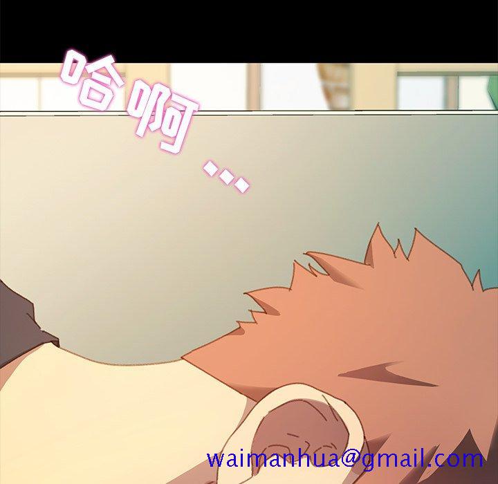 乖乖上钩[抖漫]韩漫全集-乖乖上钩-第 36 话无删减无遮挡章节图片 