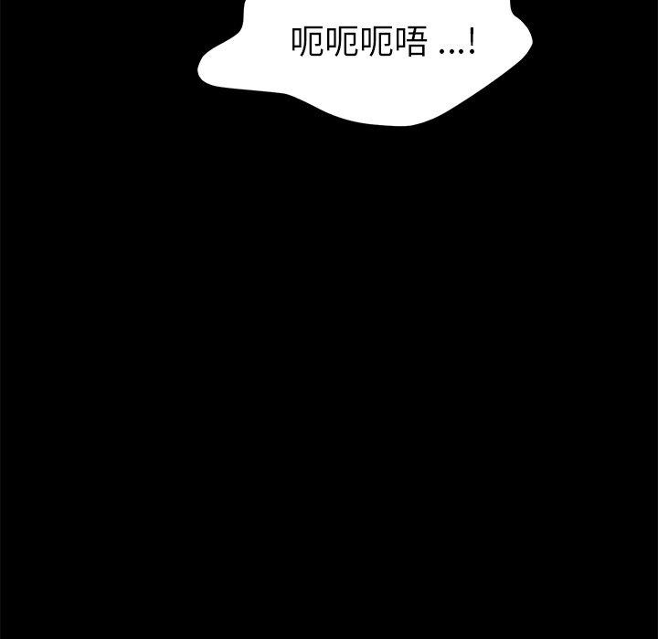 乖乖上钩[抖漫]韩漫全集-乖乖上钩-第 36 话无删减无遮挡章节图片 