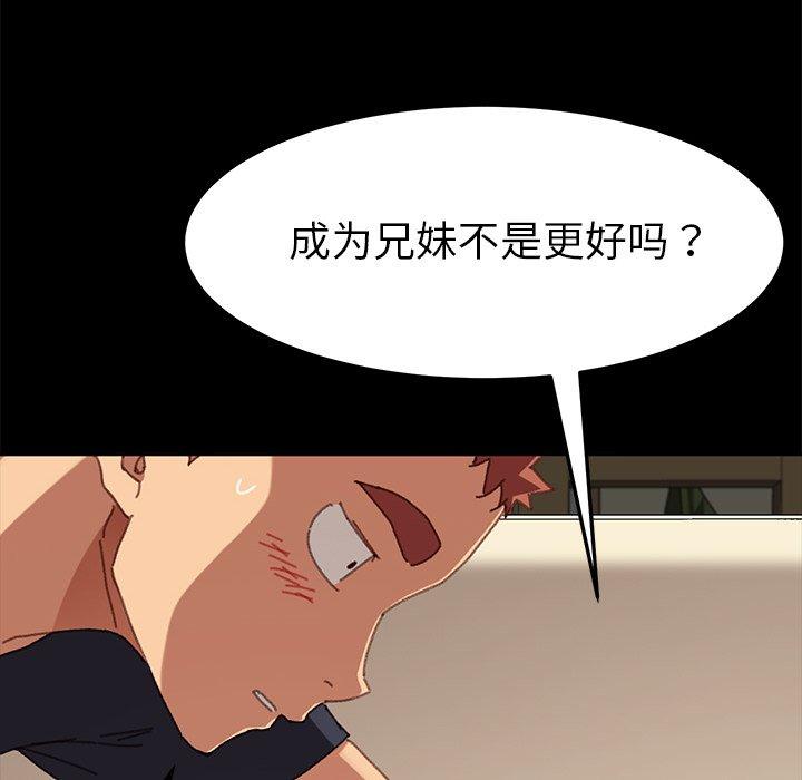 乖乖上钩[抖漫]韩漫全集-乖乖上钩-第 36 话无删减无遮挡章节图片 