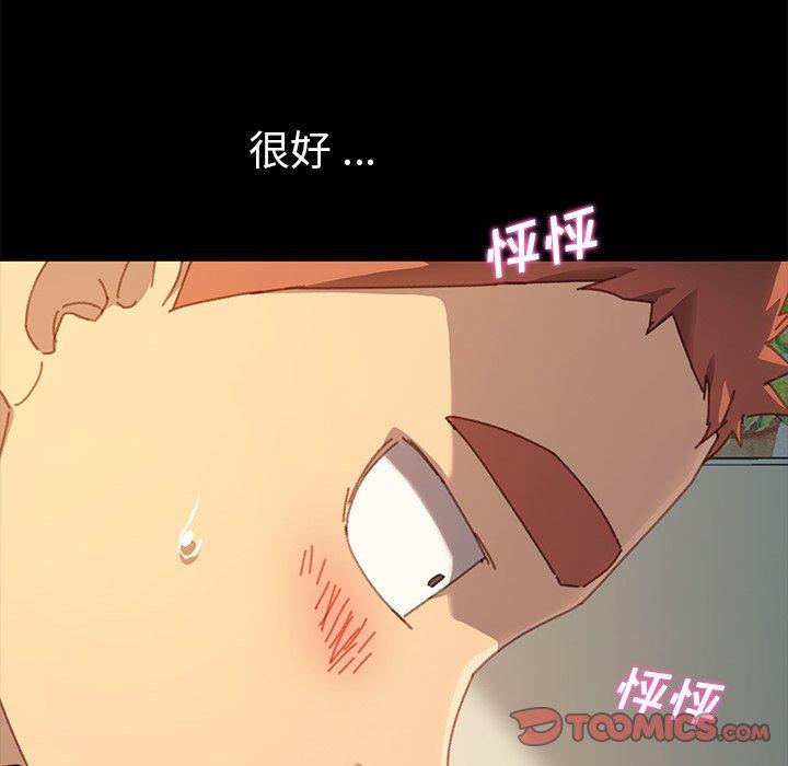 乖乖上钩[抖漫]韩漫全集-乖乖上钩-第 36 话无删减无遮挡章节图片 