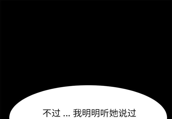 乖乖上钩[抖漫]韩漫全集-乖乖上钩-第 37 话无删减无遮挡章节图片 