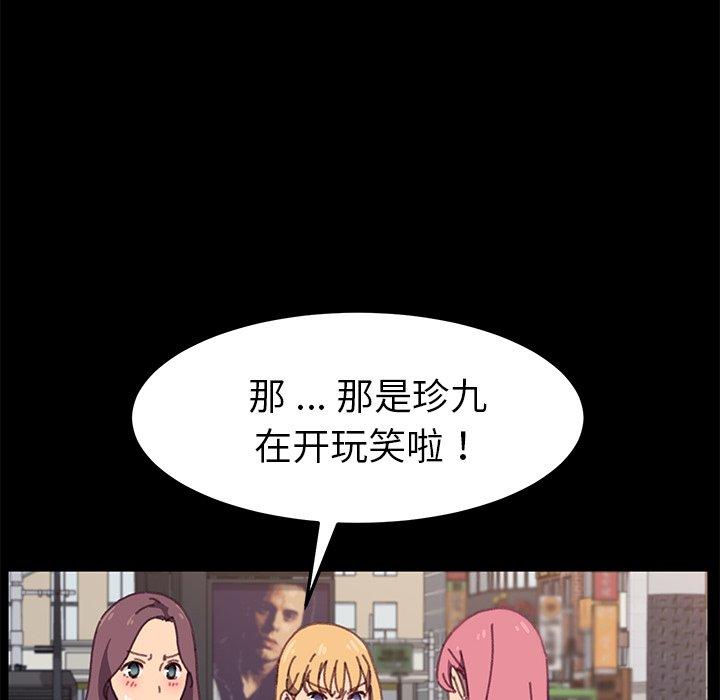 乖乖上钩[抖漫]韩漫全集-乖乖上钩-第 37 话无删减无遮挡章节图片 
