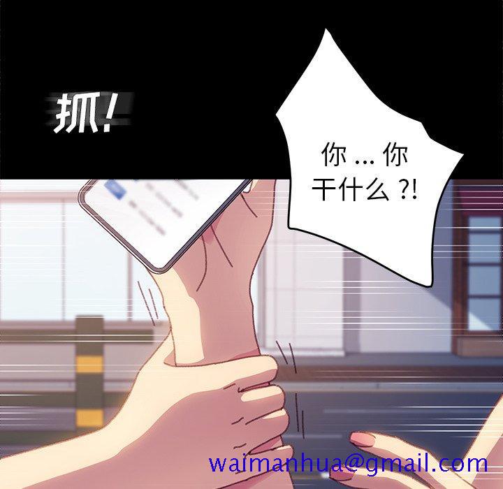 乖乖上钩[抖漫]韩漫全集-乖乖上钩-第 37 话无删减无遮挡章节图片 