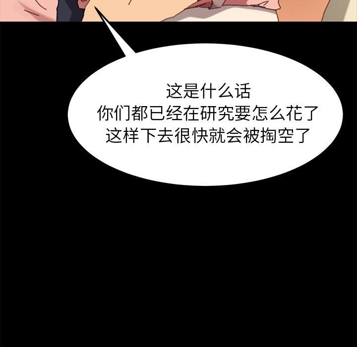 乖乖上钩[抖漫]韩漫全集-乖乖上钩-第 37 话无删减无遮挡章节图片 