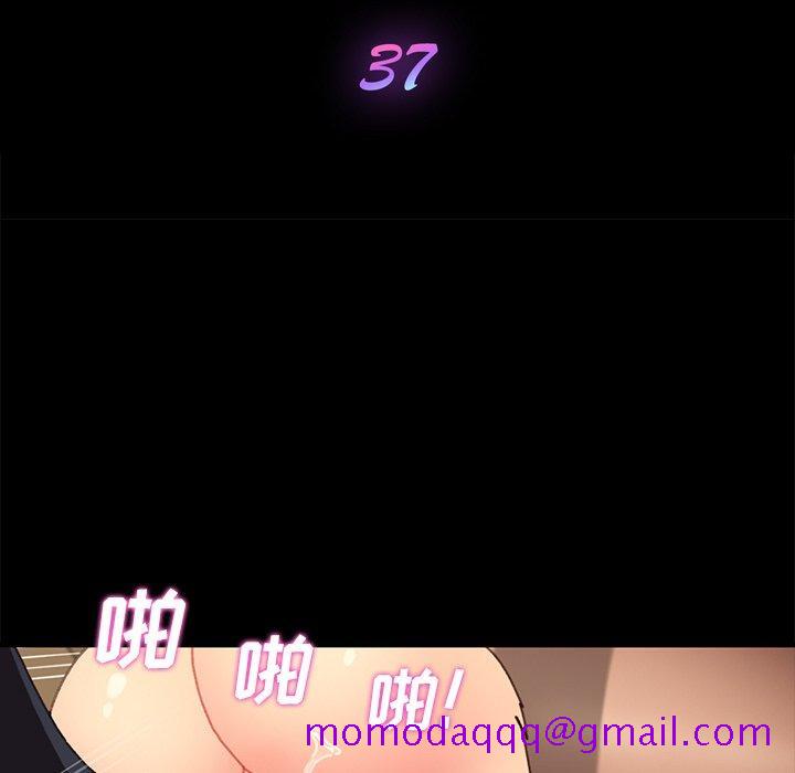 乖乖上钩[抖漫]韩漫全集-乖乖上钩-第 37 话无删减无遮挡章节图片 