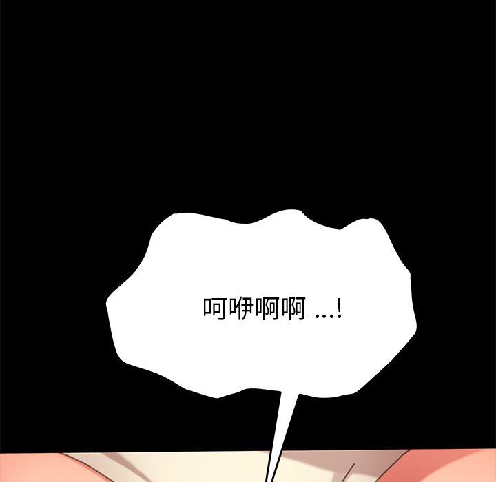 乖乖上钩[抖漫]韩漫全集-乖乖上钩-第 37 话无删减无遮挡章节图片 