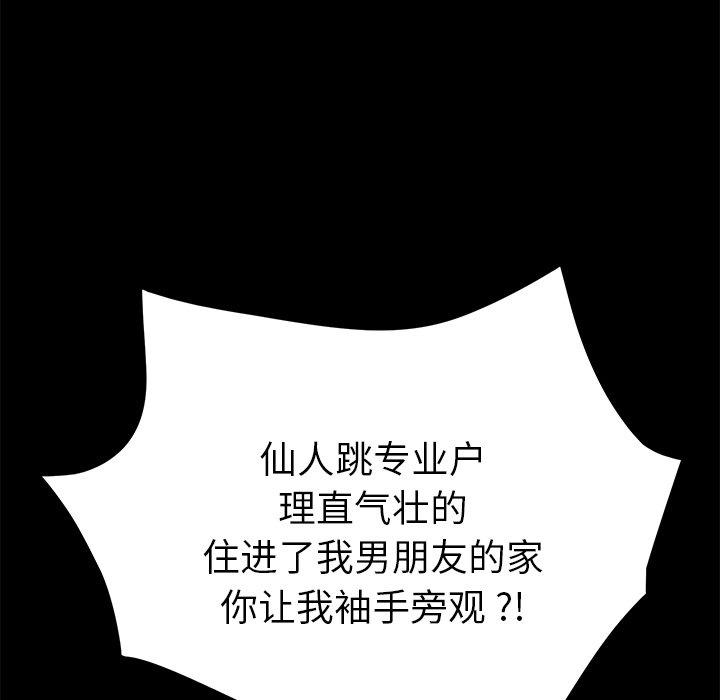 乖乖上钩[抖漫]韩漫全集-乖乖上钩-第 37 话无删减无遮挡章节图片 