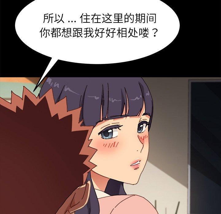 乖乖上钩[抖漫]韩漫全集-乖乖上钩-第 37 话无删减无遮挡章节图片 