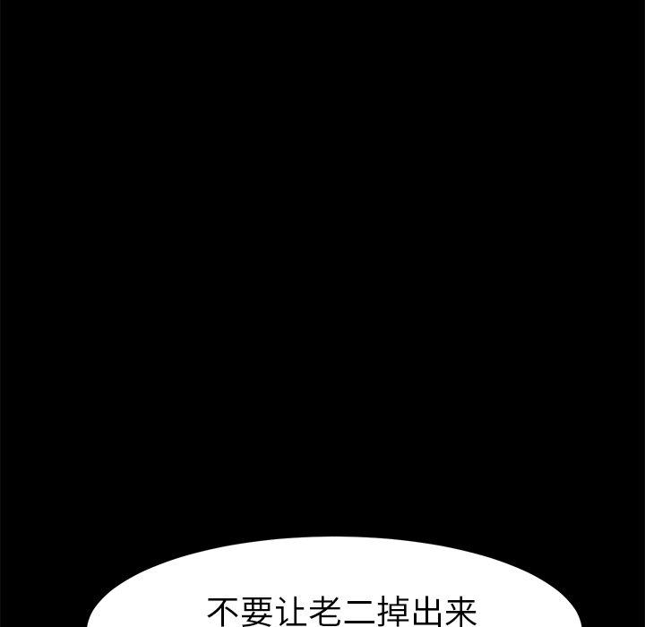乖乖上钩[抖漫]韩漫全集-乖乖上钩-第 37 话无删减无遮挡章节图片 