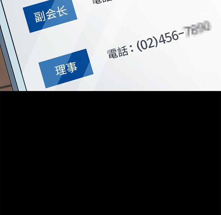 乖乖上钩[抖漫]韩漫全集-乖乖上钩-第 37 话无删减无遮挡章节图片 