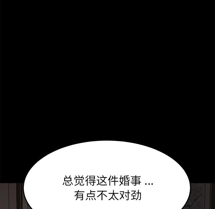 乖乖上钩[抖漫]韩漫全集-乖乖上钩-第 37 话无删减无遮挡章节图片 