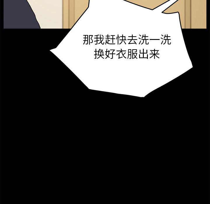 乖乖上钩[抖漫]韩漫全集-乖乖上钩-第 37 话无删减无遮挡章节图片 