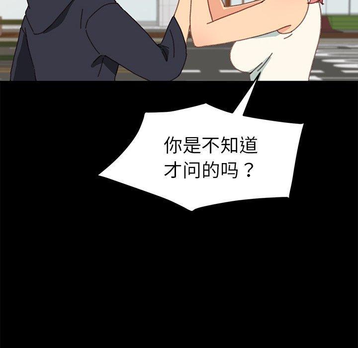 乖乖上钩[抖漫]韩漫全集-乖乖上钩-第 37 话无删减无遮挡章节图片 