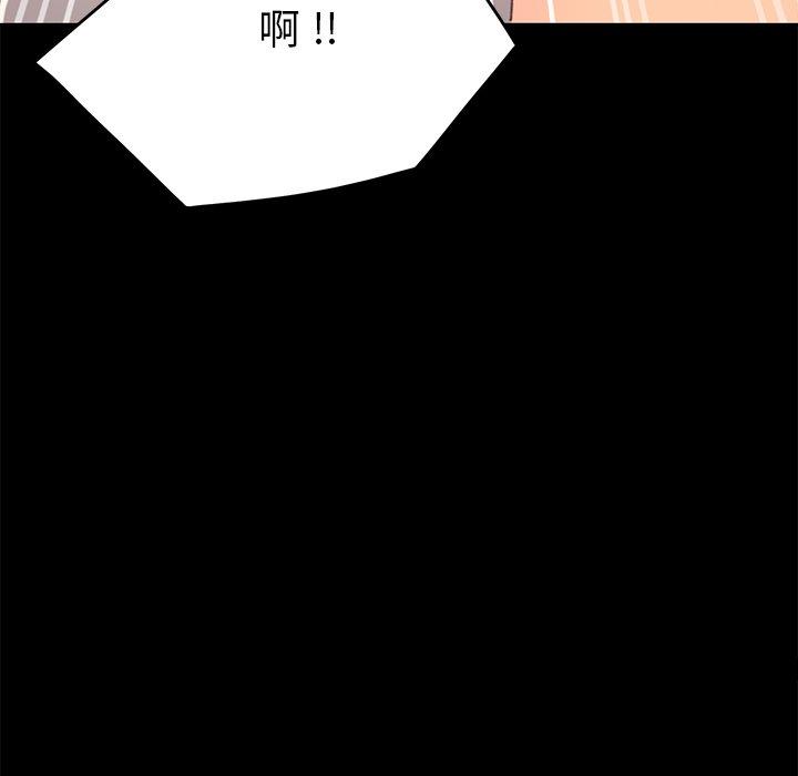 乖乖上钩[抖漫]韩漫全集-乖乖上钩-第 37 话无删减无遮挡章节图片 