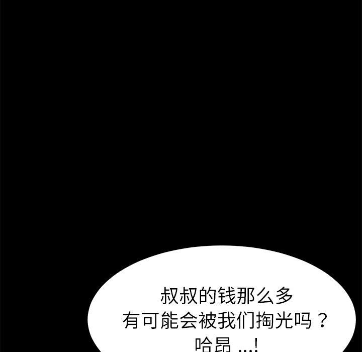 乖乖上钩[抖漫]韩漫全集-乖乖上钩-第 37 话无删减无遮挡章节图片 