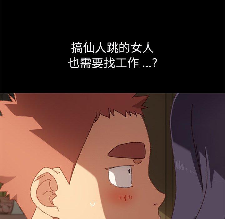 乖乖上钩[抖漫]韩漫全集-乖乖上钩-第 37 话无删减无遮挡章节图片 