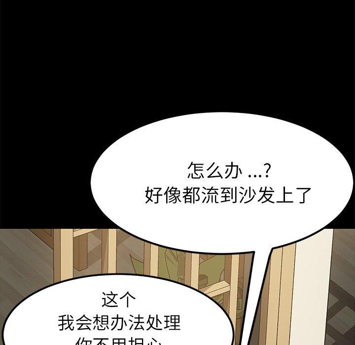 乖乖上钩[抖漫]韩漫全集-乖乖上钩-第 37 话无删减无遮挡章节图片 