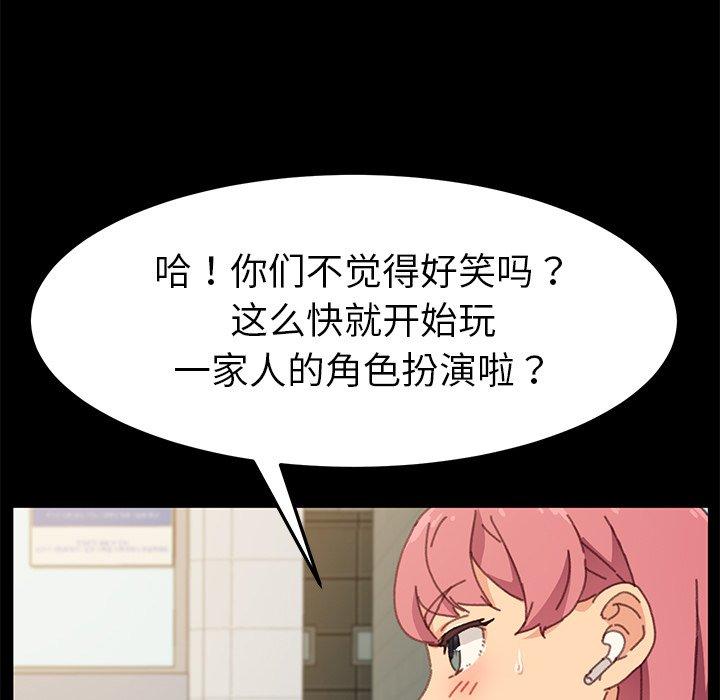 乖乖上钩[抖漫]韩漫全集-乖乖上钩-第 37 话无删减无遮挡章节图片 