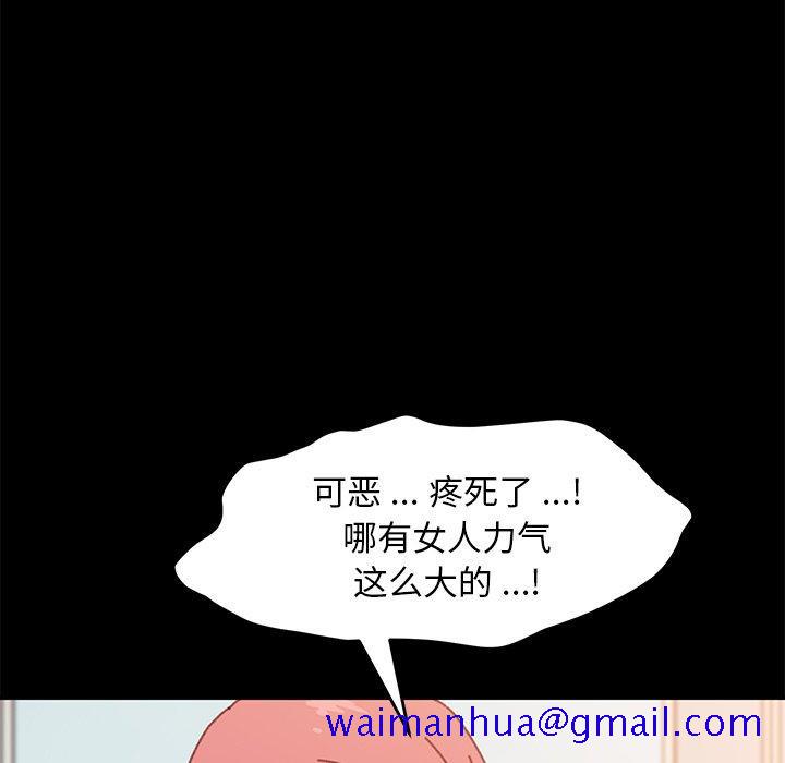 乖乖上钩[抖漫]韩漫全集-乖乖上钩-第 37 话无删减无遮挡章节图片 