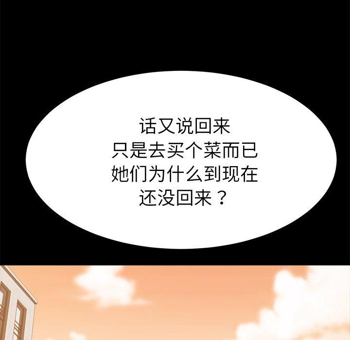 乖乖上钩[抖漫]韩漫全集-乖乖上钩-第 37 话无删减无遮挡章节图片 